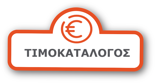 timokatalogos