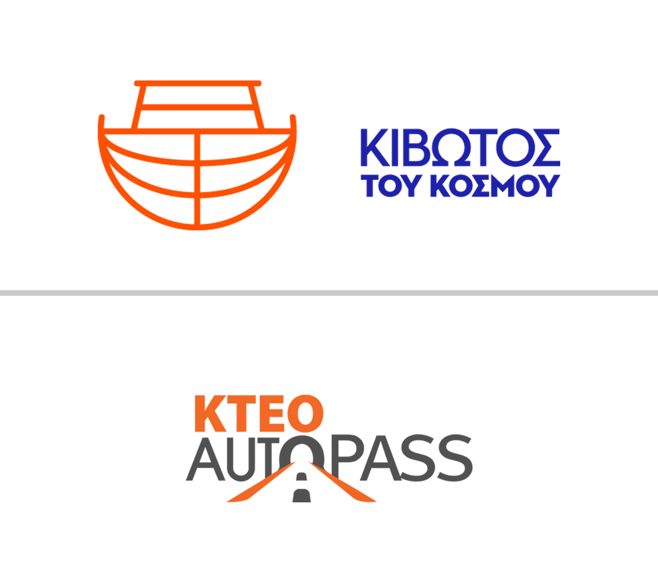 kivotos autopass2