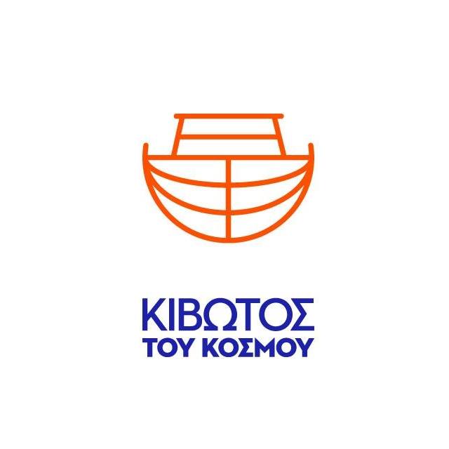kivotos_tou_kosmou